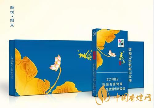 20元低焦香煙有哪些-20元低焦香煙銷(xiāo)量排名