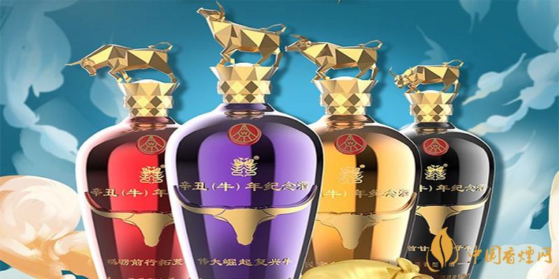 五糧液牛年生肖紀(jì)念酒價格 五糧液牛年生肖紀(jì)念酒多少錢？
