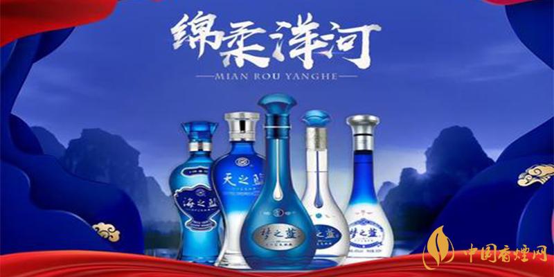 洋河系列酒價(jià)格表大全 洋河系列酒多少錢(qián)？