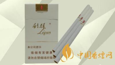 利群細(xì)支煙多少錢-利群細(xì)支香煙價格表圖2021最新