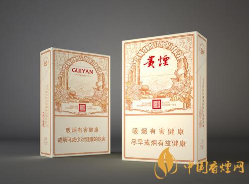 貴煙多少錢一包及圖片-貴煙價(jià)格表和圖片大全合集