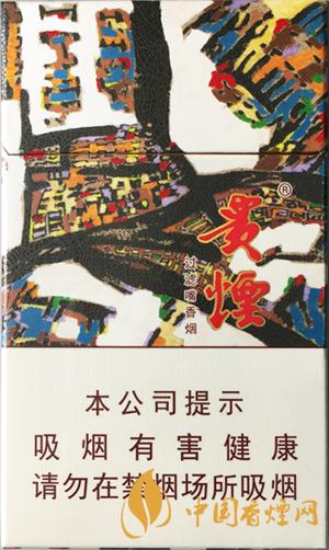 20元左右的細(xì)支貴煙有哪些 貴煙香煙價格圖標(biāo)一覽