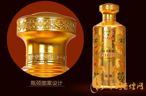 茅臺53度1500ml醬香多少錢一瓶 茅臺53度1500ml價(jià)格圖片一覽