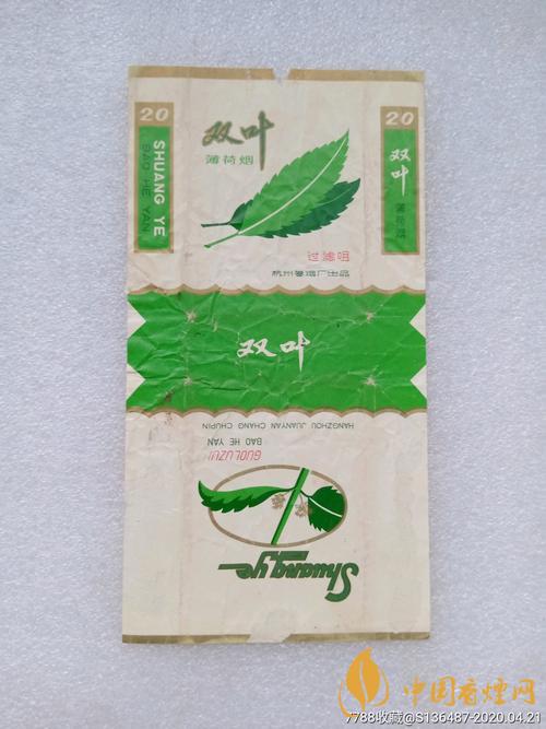 雙葉香煙圖片最新2025 雙葉香煙價(jià)格表和圖片