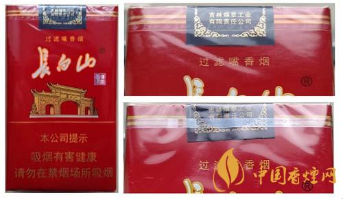 長白山軟紅怎么區(qū)分真假 長白山軟紅鑒別方法2021