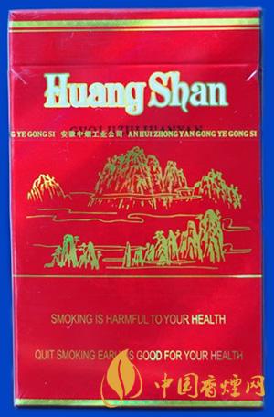 黃山硬盒多少錢(qián)一盒  黃山硬盒價(jià)格表和圖片大全2021
