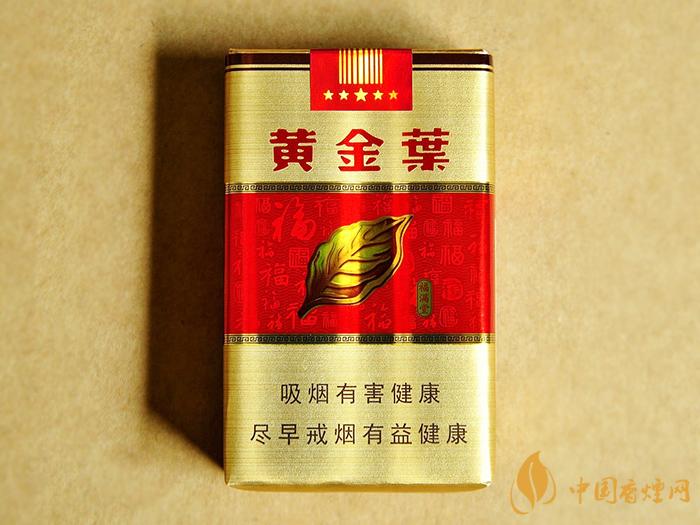 黃金葉軟福滿堂多少錢 黃金葉軟福滿堂煙價格表和圖片2025