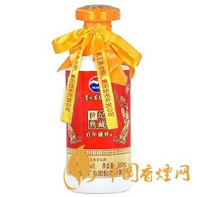 百年盛世茅臺(tái)52度價(jià)格2021  茅臺(tái)百年盛世52度多少錢(qián)一瓶