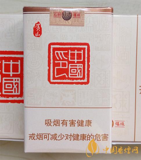 黃山中國印香煙多少錢  黃山中國印香煙價(jià)格一覽