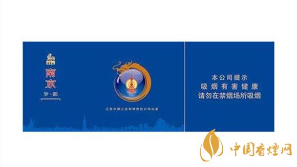 南京夢(mèng)都細(xì)支煙價(jià)格表2025 南京夢(mèng)都好抽嗎