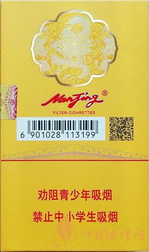 南京細(xì)支九五香煙價格2021 南京細(xì)支九五煙圖片合集