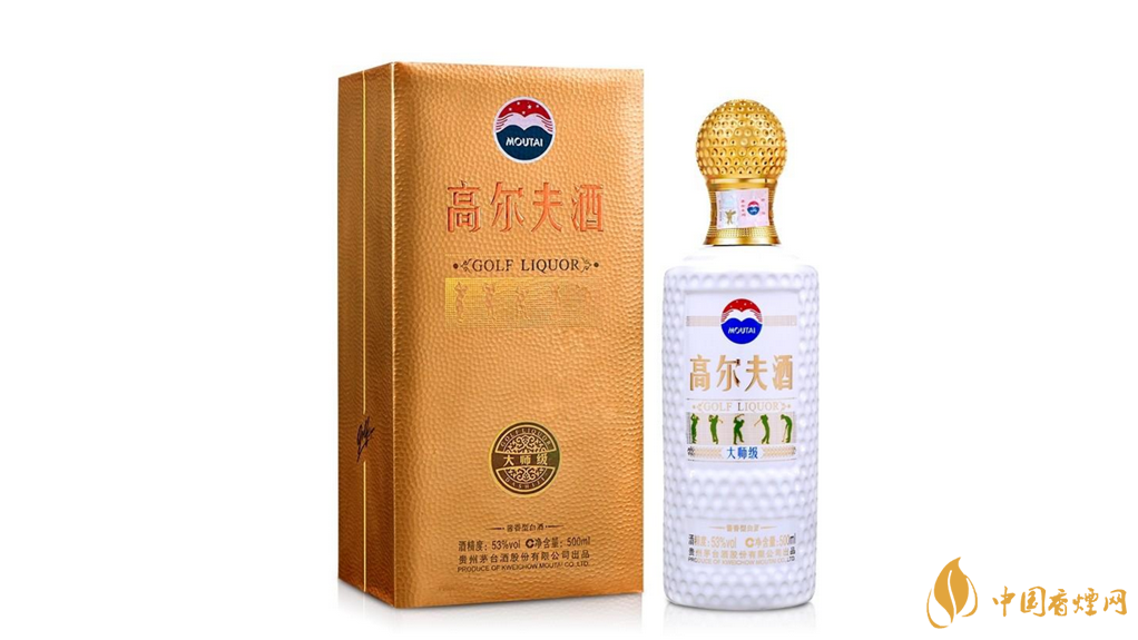 茅臺高爾夫酒大師級53度價(jià)格  茅臺高爾夫酒大師級53度怎么樣