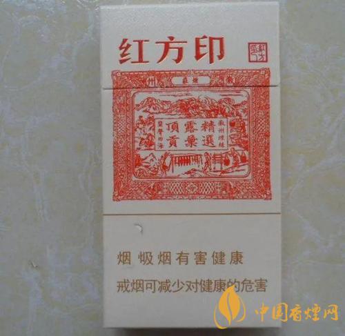 黃山大紅方印香煙價(jià)格 黃山大紅方印香煙多少錢一包