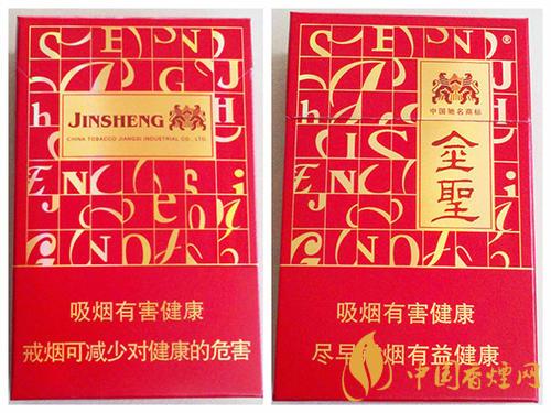 金圣圣地中國(guó)紅多少錢一包 金圣圣地中國(guó)紅16支裝多少錢一包