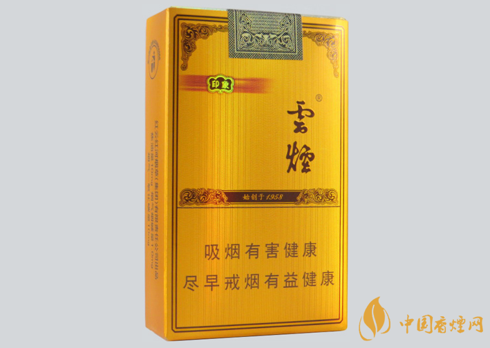 云煙軟禮印象價(jià)格查詢(xún) 云煙軟禮印象價(jià)格和圖片一覽