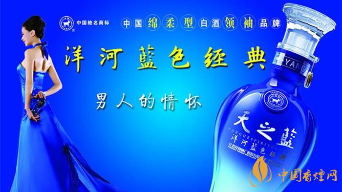 天之藍酒價格2021 天之藍52度多少錢一瓶