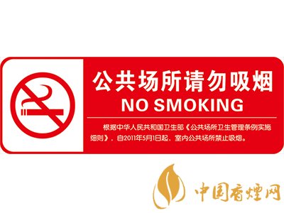 5個關(guān)于吸煙的冷知識 90%的人都不知道！