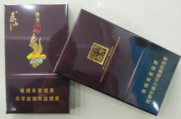 泰山佛光(細支)多少錢一盒，泰山佛光(細支)香煙價格表