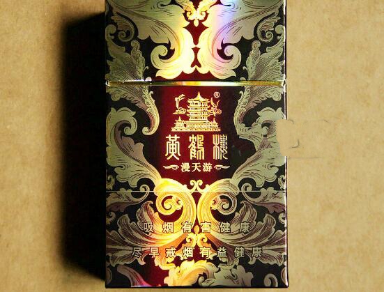 黃鶴樓硬漫天游有幾種，黃鶴樓硬漫天游價格