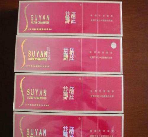 蘇煙軟金砂多少錢，大蘇江蘇第一煙