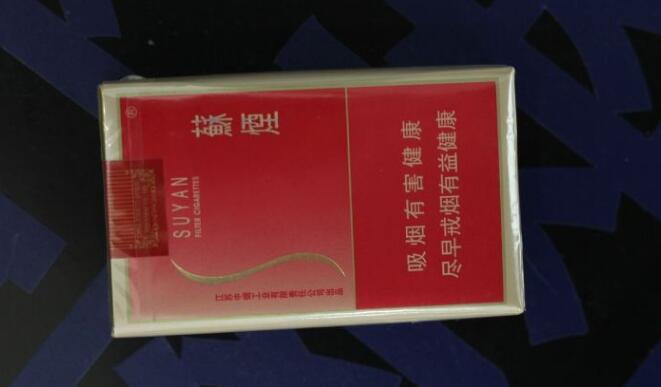 蘇煙軟金砂多少錢，大蘇江蘇第一煙