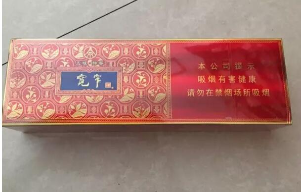 寬窄五糧濃香，香煙邂逅五糧液你值得擁有