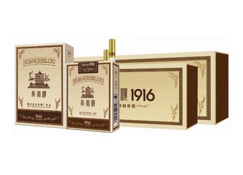 中國最貴香煙排行榜，利群富春山居高居第一