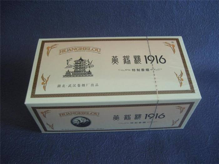 黃鶴樓香煙排行榜，黃鶴樓香煙竟然這么貴