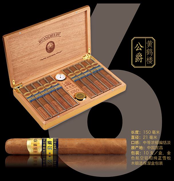 2017年國(guó)產(chǎn)雪茄銷(xiāo)量排行，長(zhǎng)城雪茄被青睞