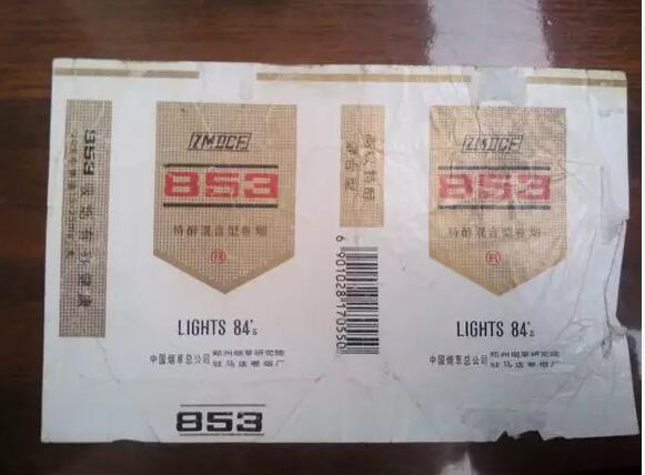 5元左右的洛陽煙有哪些，有些已經停產了