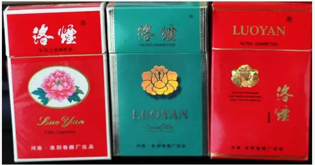 5元左右的洛陽煙有哪些，有些已經停產了