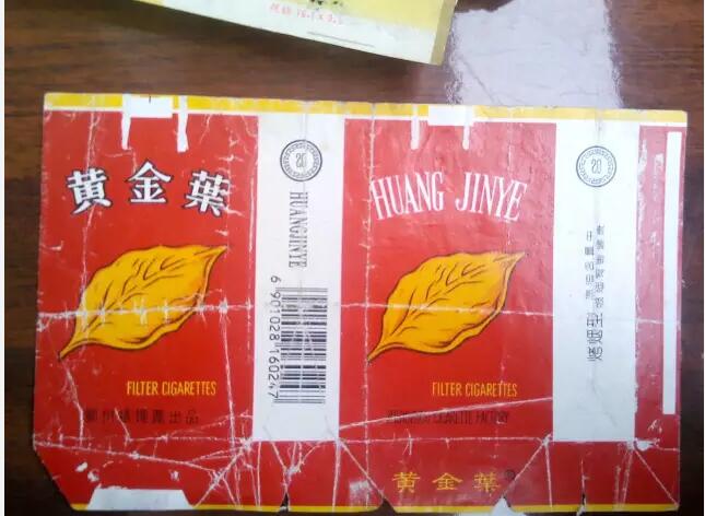 5元左右的洛陽煙有哪些，有些已經停產了