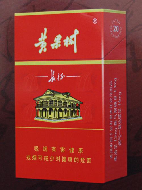 5元左右的香煙什么最好抽，工薪家庭的首選