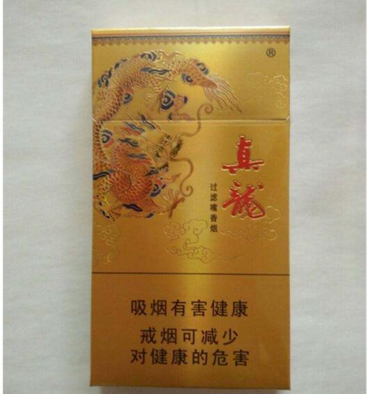 5元左右的香煙什么最好抽，工薪家庭的首選