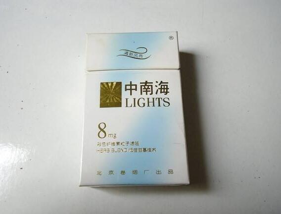 5元左右女士香煙哪些比較好，中南海國內(nèi)第一