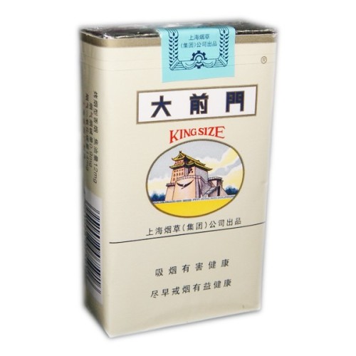 5元左右難抽的香煙，北戴河被市場淘汰