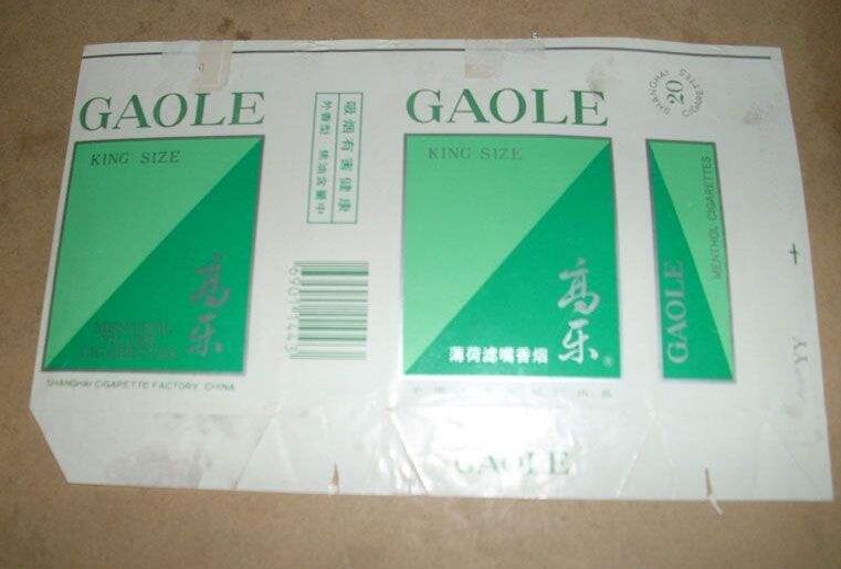 5元左右的上海香煙，大前門(mén)香煙歷久彌新