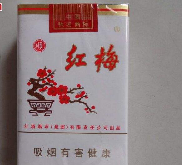 5元香煙排行榜，紅梅笑了紅河不服