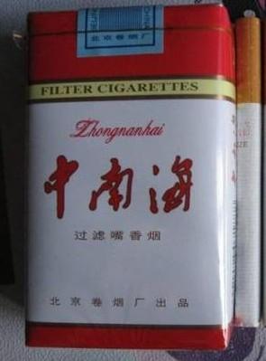 5元左右的混合型香煙，走國際路線