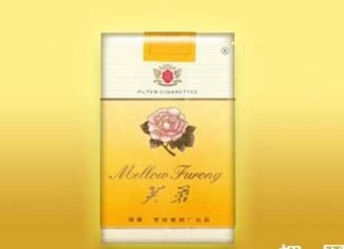 5元左右的芙蓉?zé)熡心男饺剀浖t你一定見過