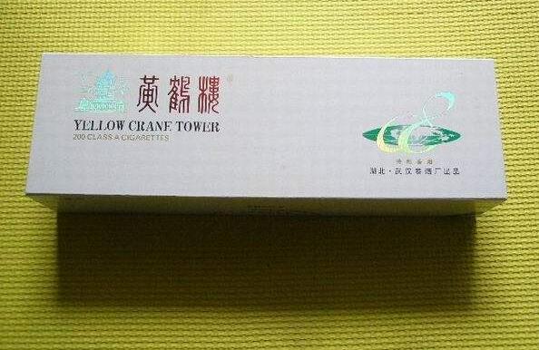 高檔香煙排行榜，中國(guó)最貴香煙230一包