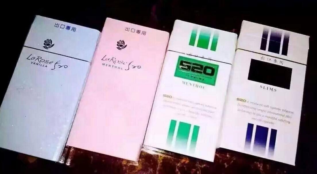 10元進口女士香煙排行榜，圣羅蘭香煙你見過嗎