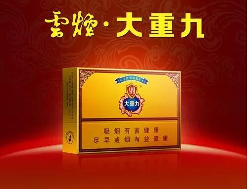 國產中高檔香煙排行榜，云煙占據(jù)主要市場