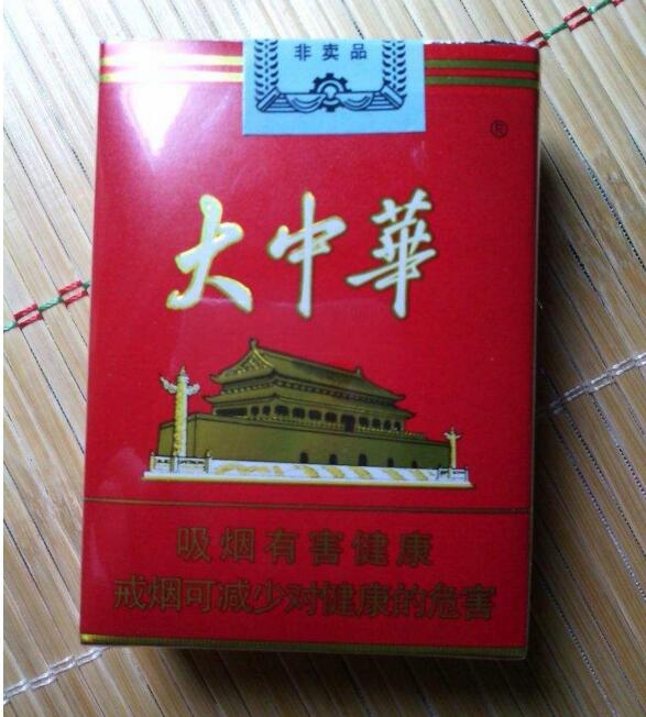 國產中高檔香煙排行榜，云煙占據(jù)主要市場