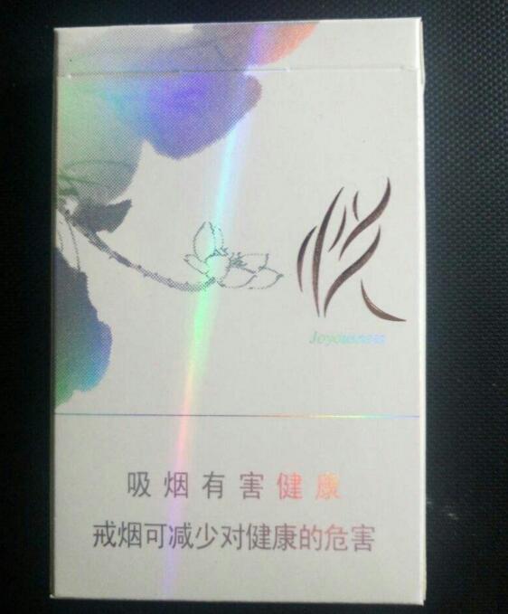 10元國(guó)產(chǎn)女士香煙排行榜，泰山心悅走出第一步