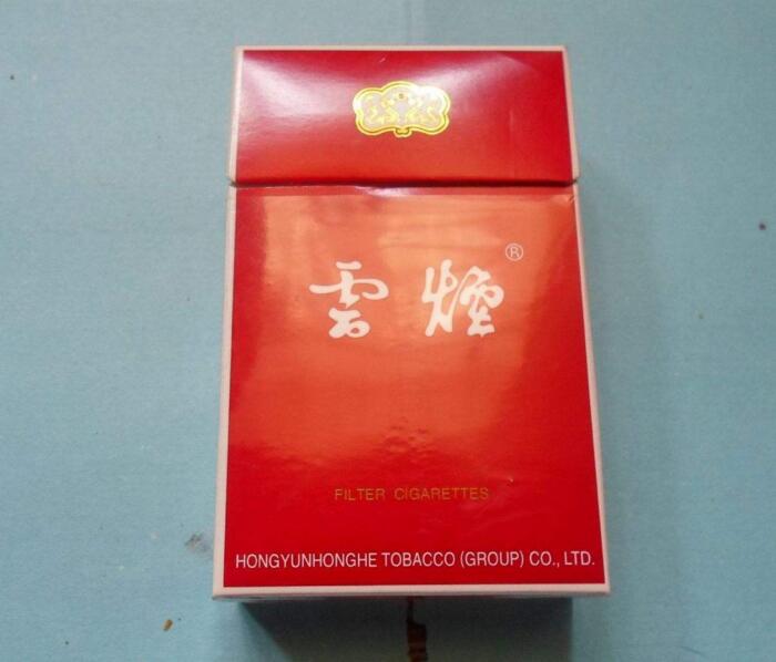 10元左右云煙有哪些，好煙出云貴