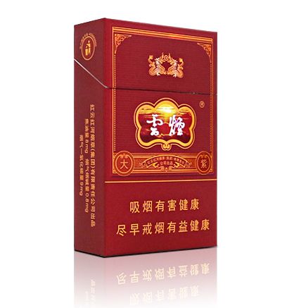 10元左右云煙有哪些，好煙出云貴