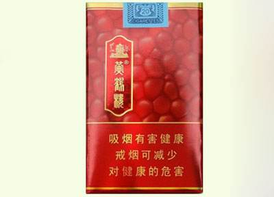 10元左右黃鶴樓香煙有哪些，高端香煙排名第一