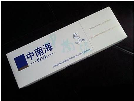 10元左右的中南海香煙有哪些，最炫民族風(fēng)