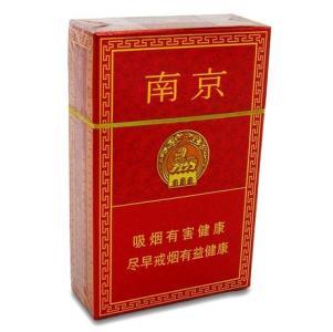 10元左右的南京香煙有哪些，煙盒可當收藏品